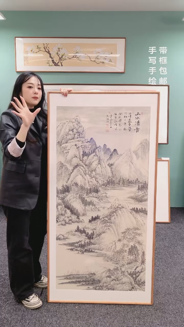 【闪购商品】国画山水155*76@@陈万语007