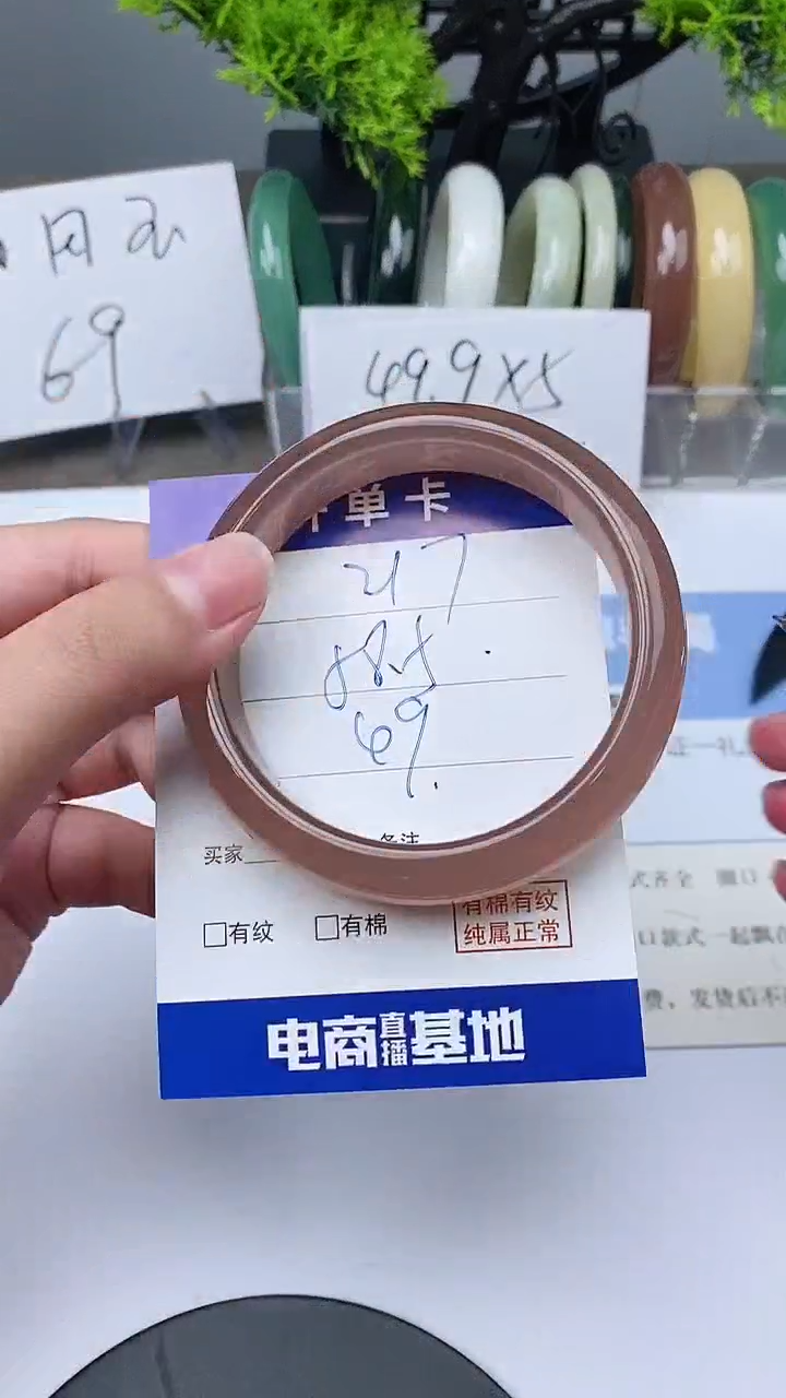 【闪购商品】石英质玉手镯未镶嵌57-59