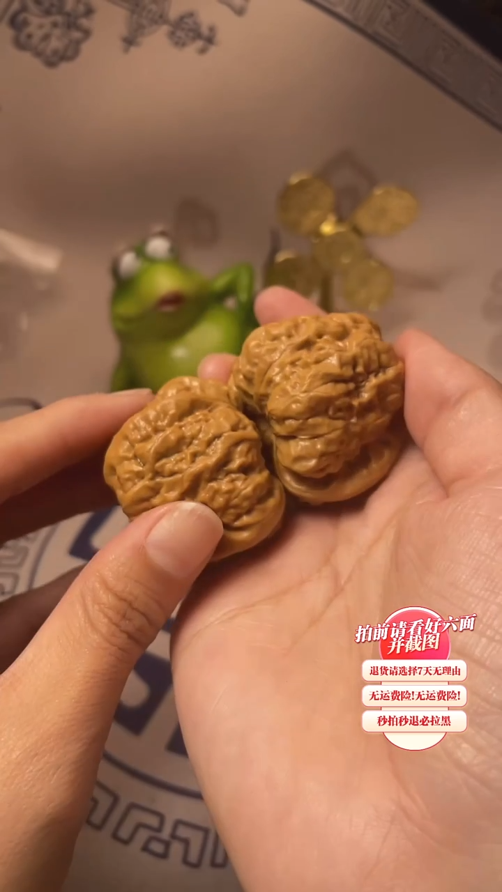 【闪购商品】文玩核桃吊坠135核桃
