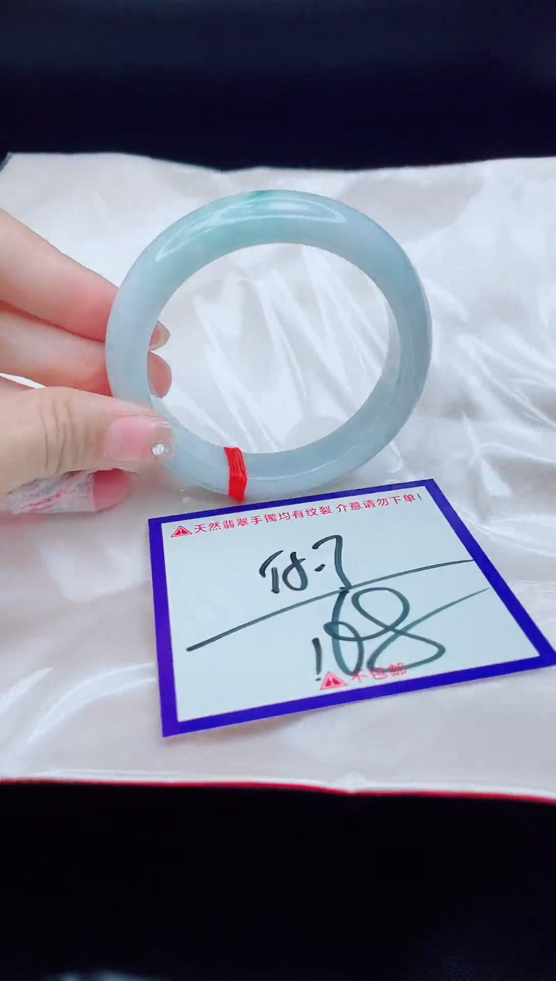 未镶嵌手镯翡翠我