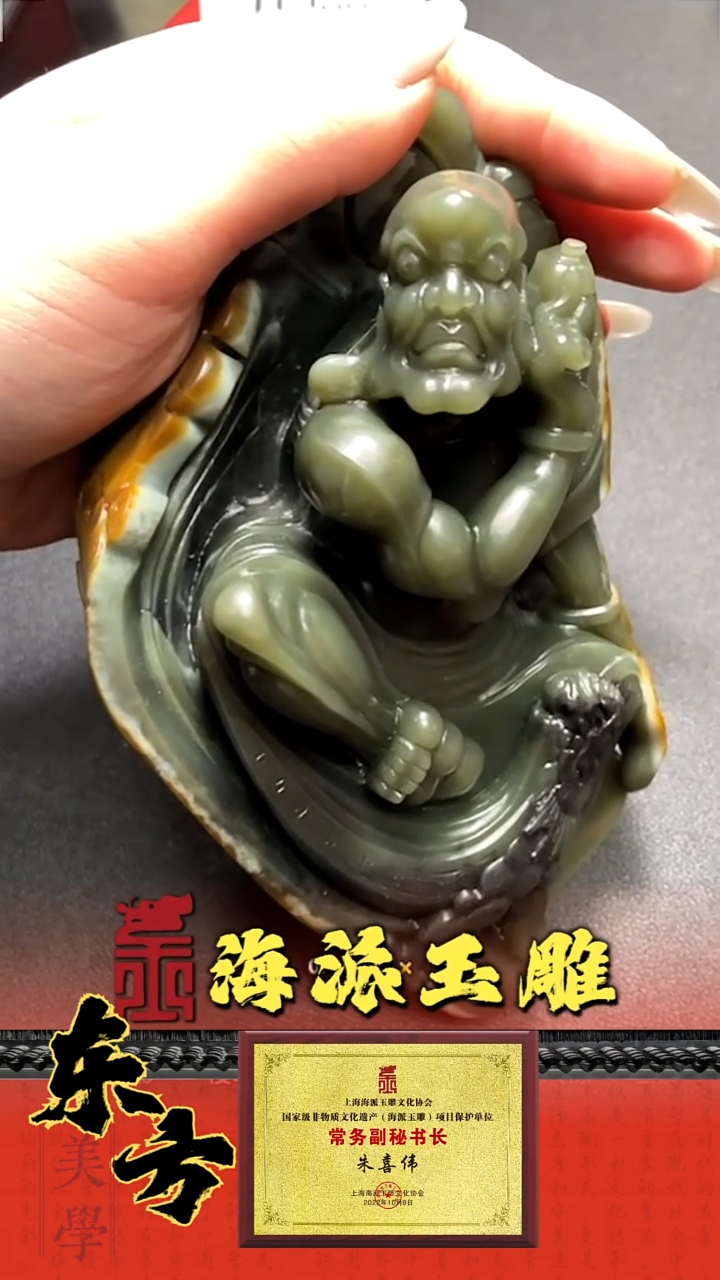 和田玉摆件未镶嵌 