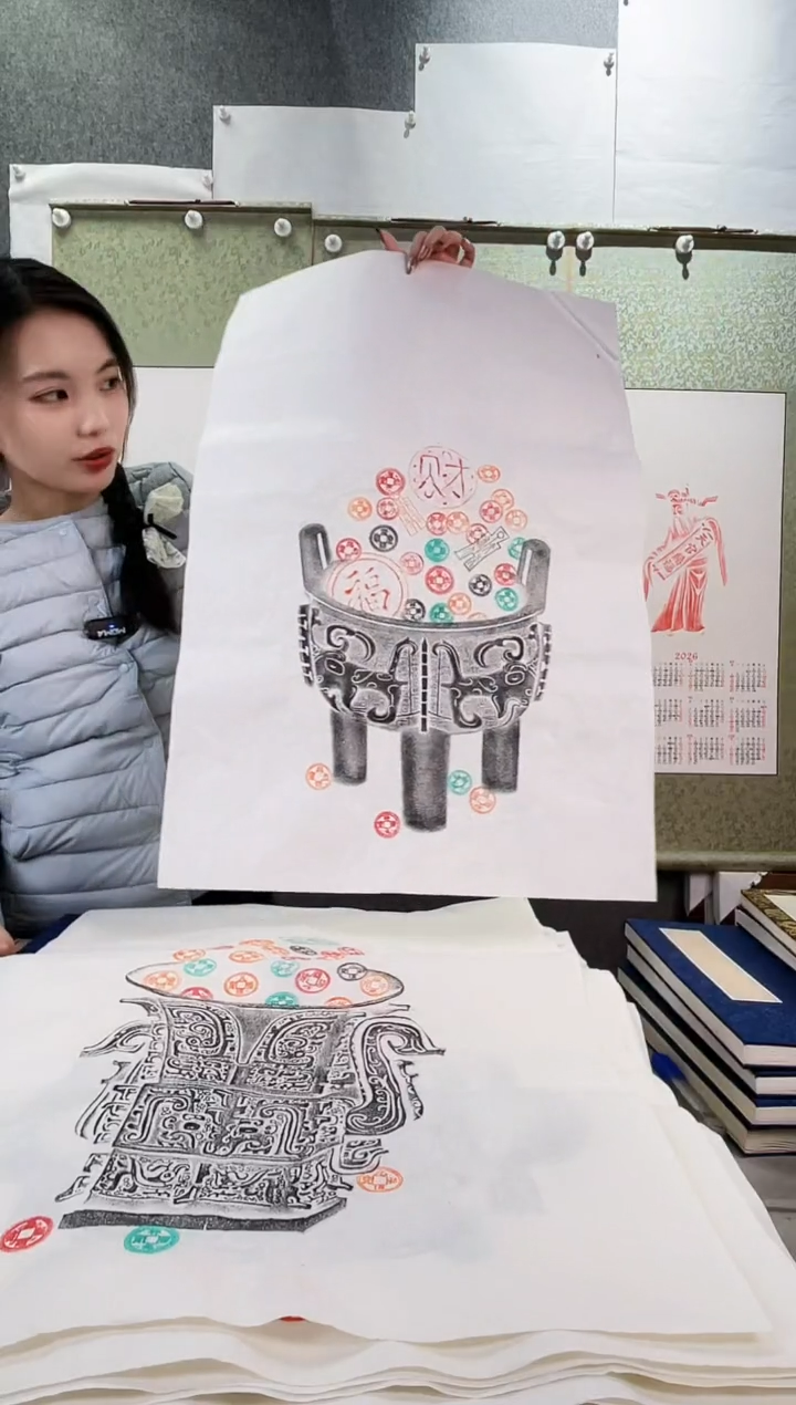 昌化石印石拓片1111111