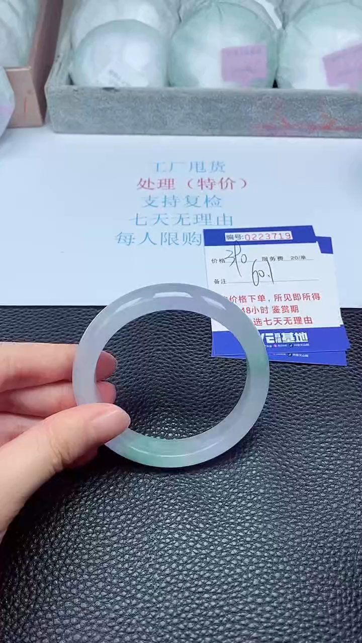 拍下以实物为准223719