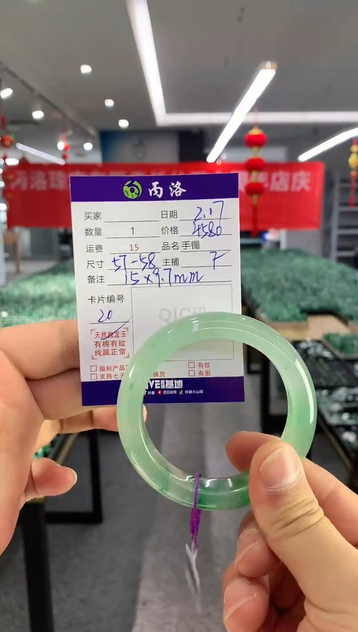 【闪购商品】石英质玉手镯未镶嵌手镯
