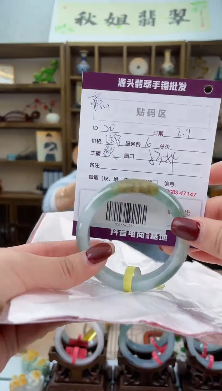 【闪购商品】翡翠手镯未镶嵌翡翠手镯