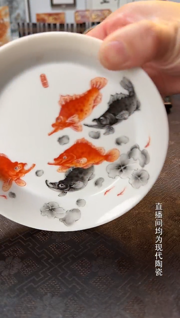 泛红鲑鱼壶尘1个