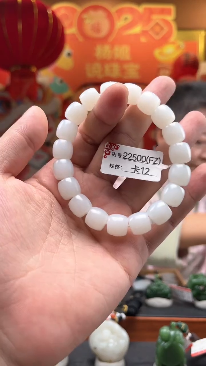 【闪购商品】和田玉手串未镶嵌卡12FZ