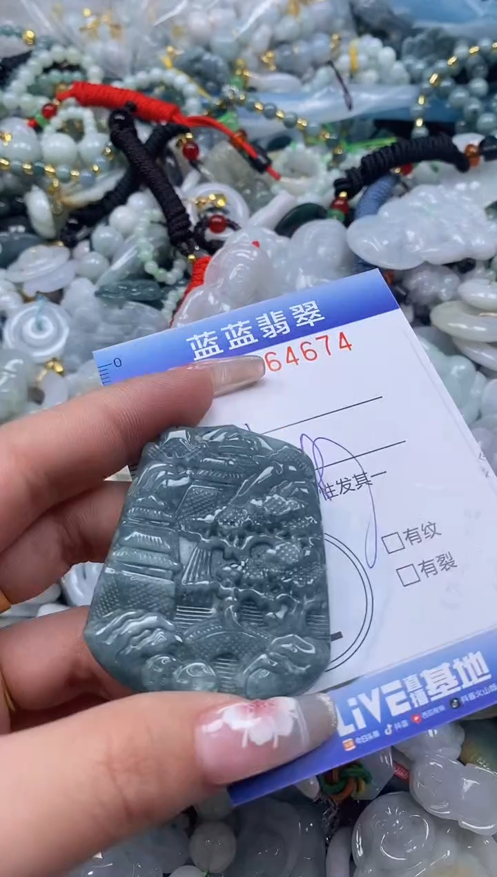 【闪购商品】翡翠颈饰未镶嵌闪购0164674