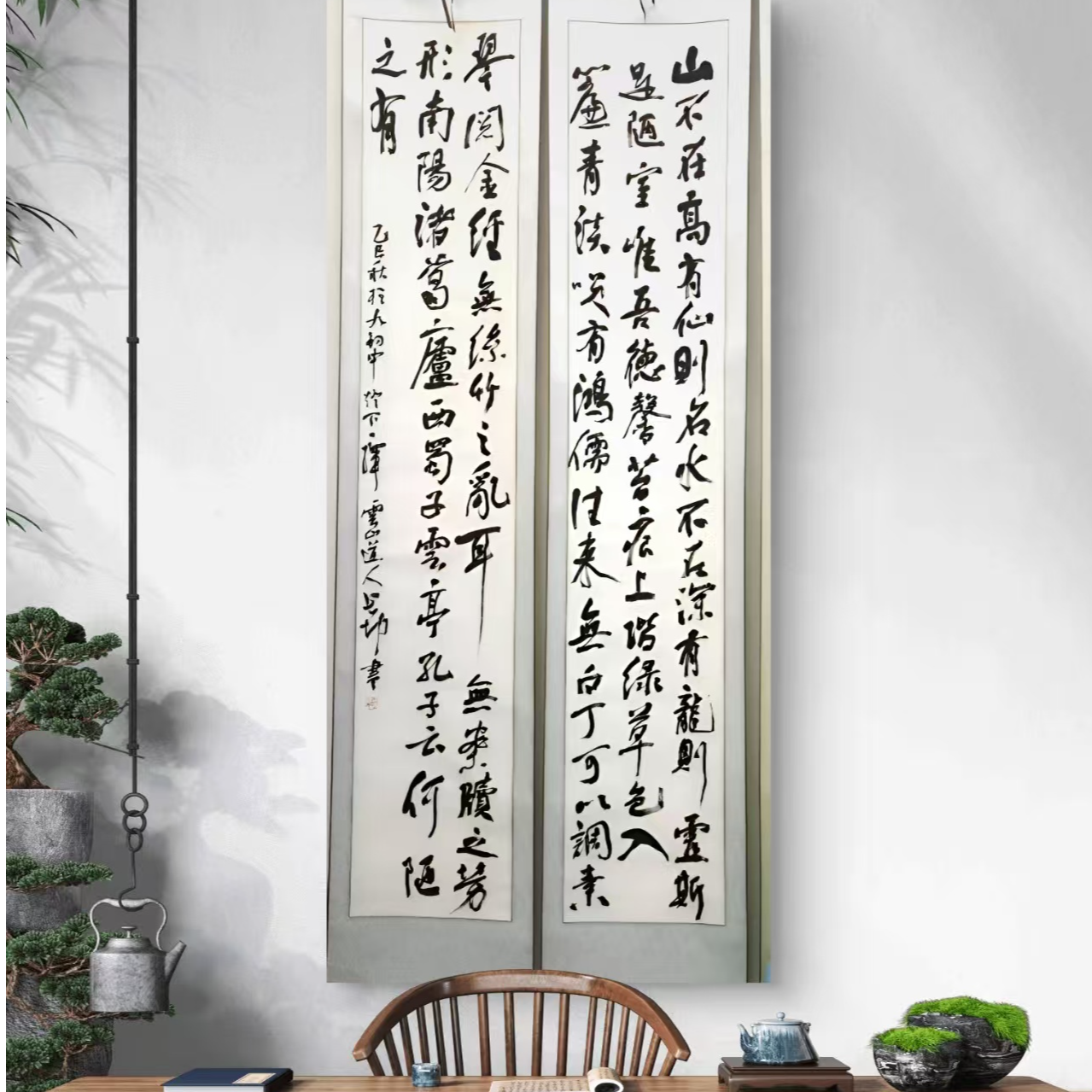  苏轼经典诗词手写书法山不在高卷轴竖幅55*166