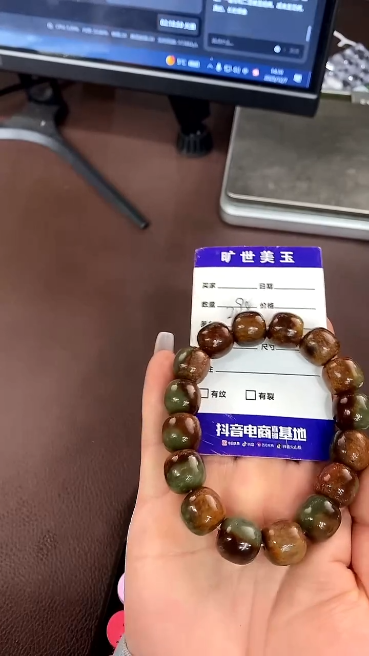 未镶嵌手链透闪石质玉手串
