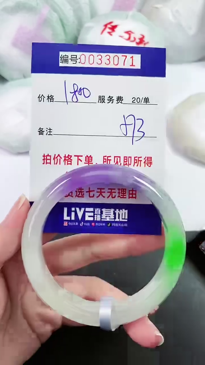 【闪购商品】以实物为准 000033071