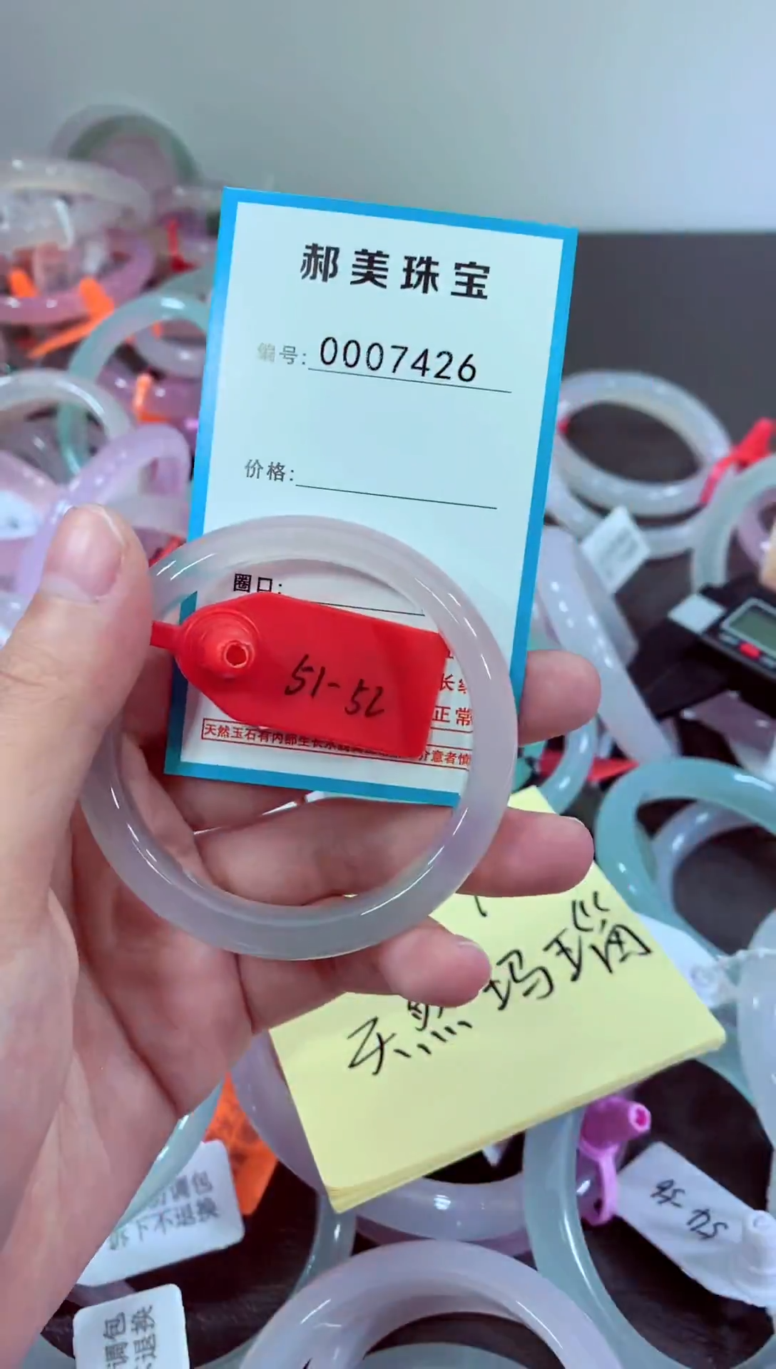 玛瑙/玉髓颈饰未镶嵌手镯