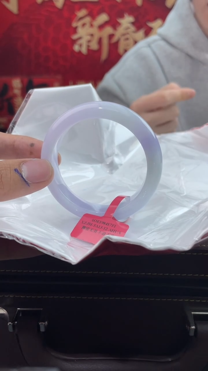 【闪购商品】翡翠手镯未镶嵌18翡翠手镯