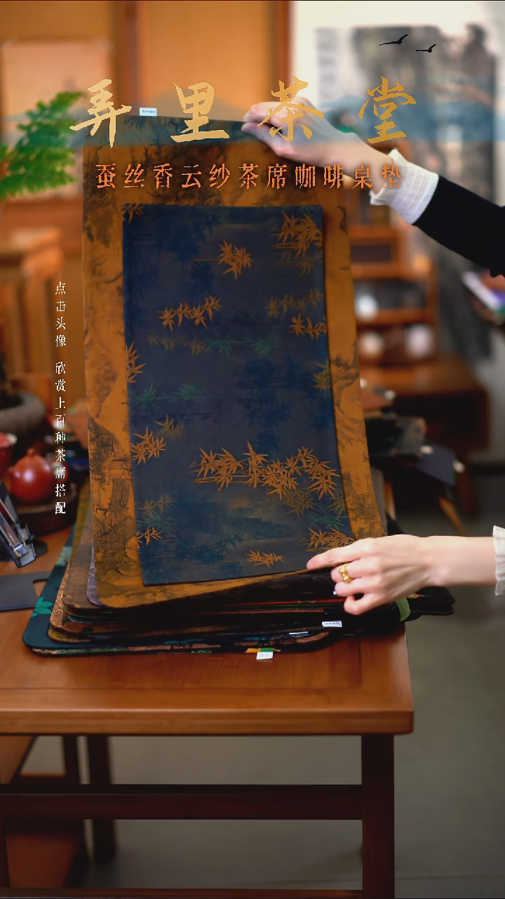 山居大片+金竹小片