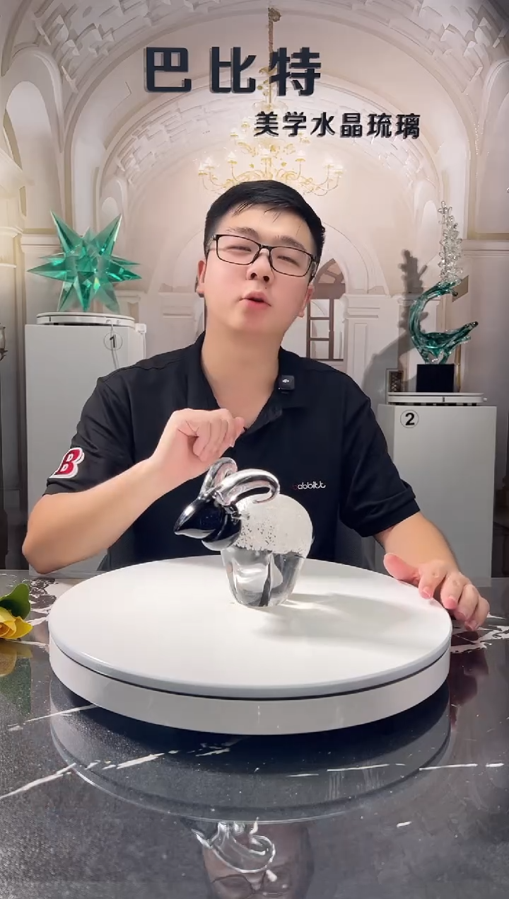 琉璃巴比特美学 羊