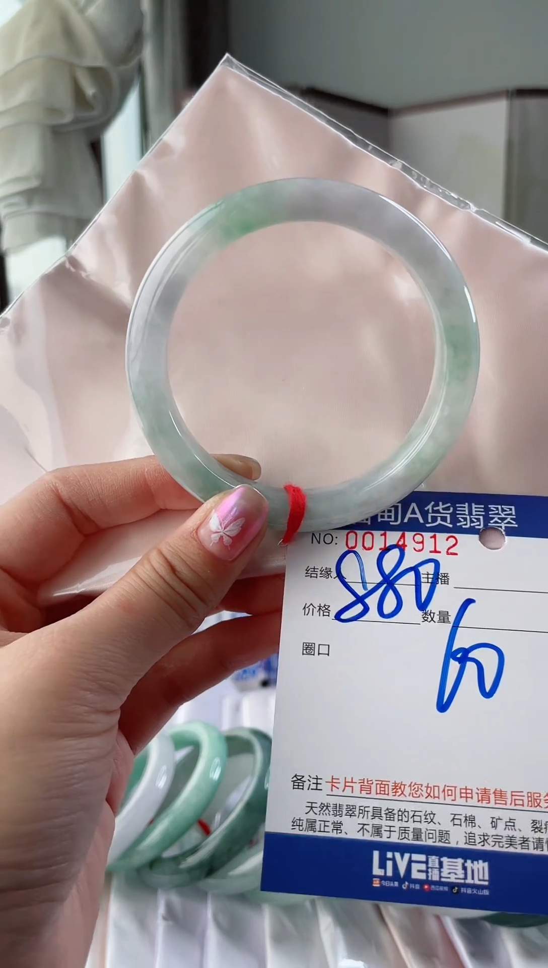 未镶嵌手镯翡翠111111