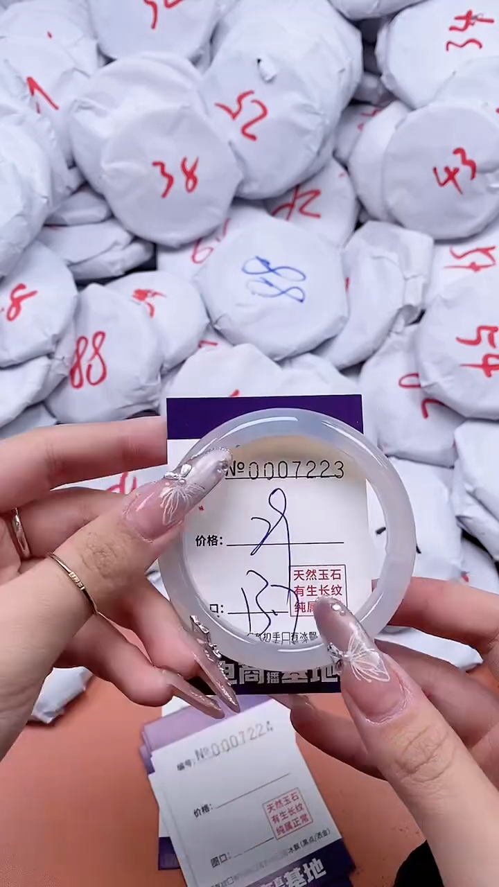 【闪购商品】玛瑙/玉髓手链未镶嵌7223