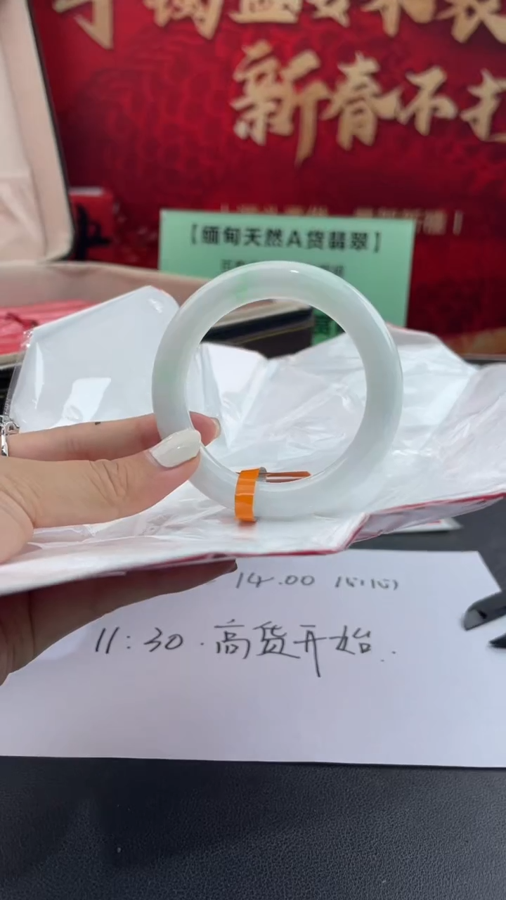 【闪购商品】翡翠手镯未镶嵌5翡翠手镯