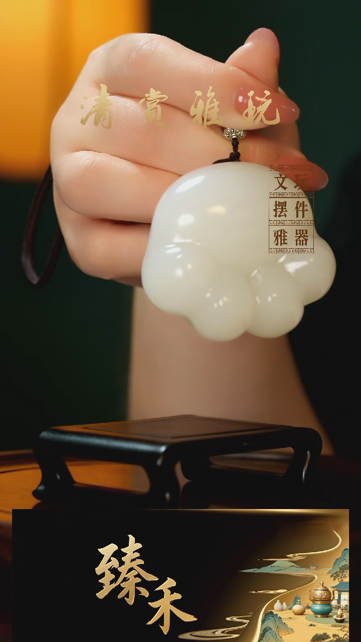 玉《猫爪》玉石手把件