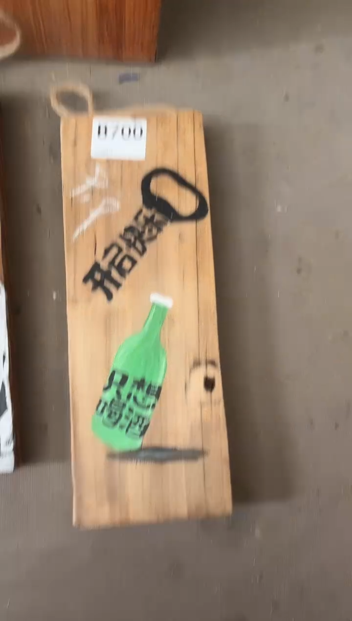 风化老门板丙烯画