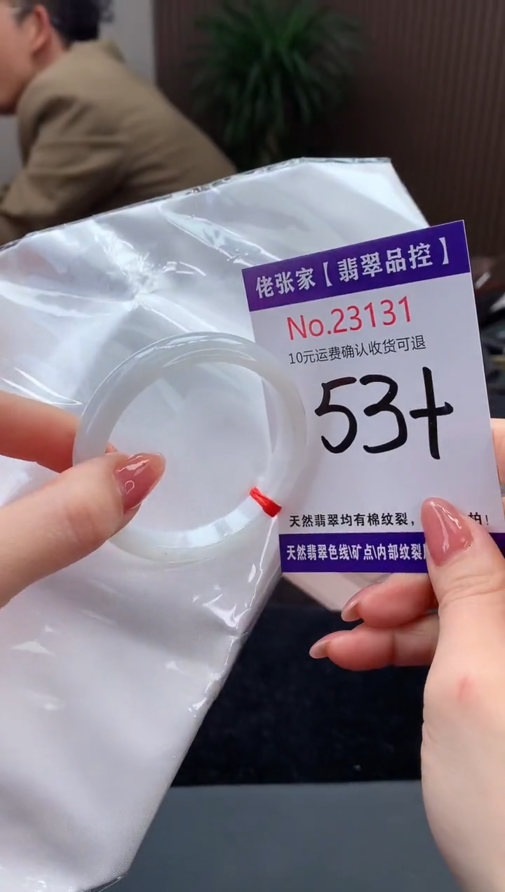 【闪购商品】翡翠手镯未镶嵌天然缅甸A货翡翠