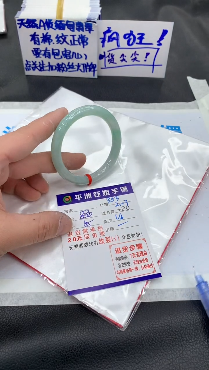 【闪购商品】翡翠手镯未镶嵌111111111111