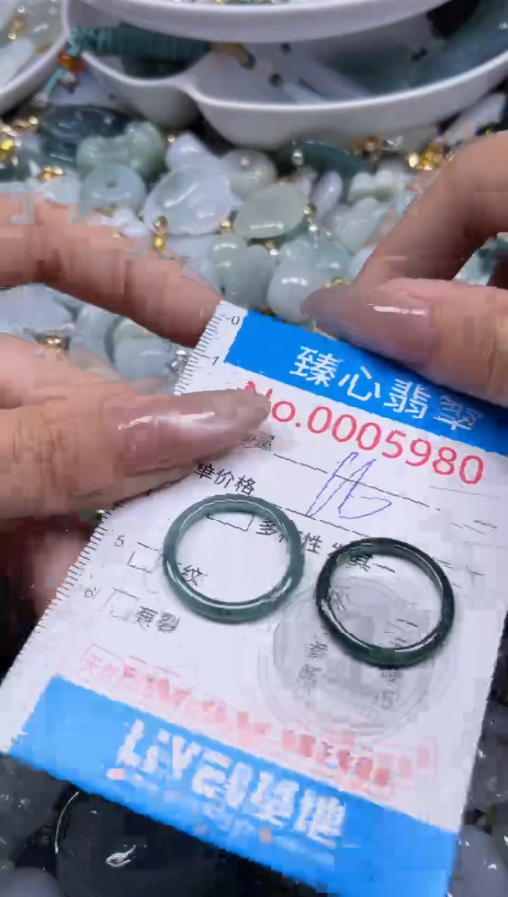 颈饰未镶嵌翡翠5980