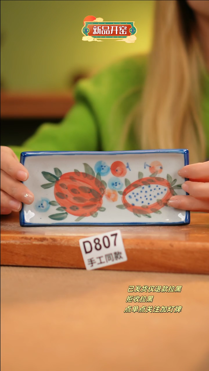 【闪购商品】其他D807十二器陶瓷陶瓷陶瓷