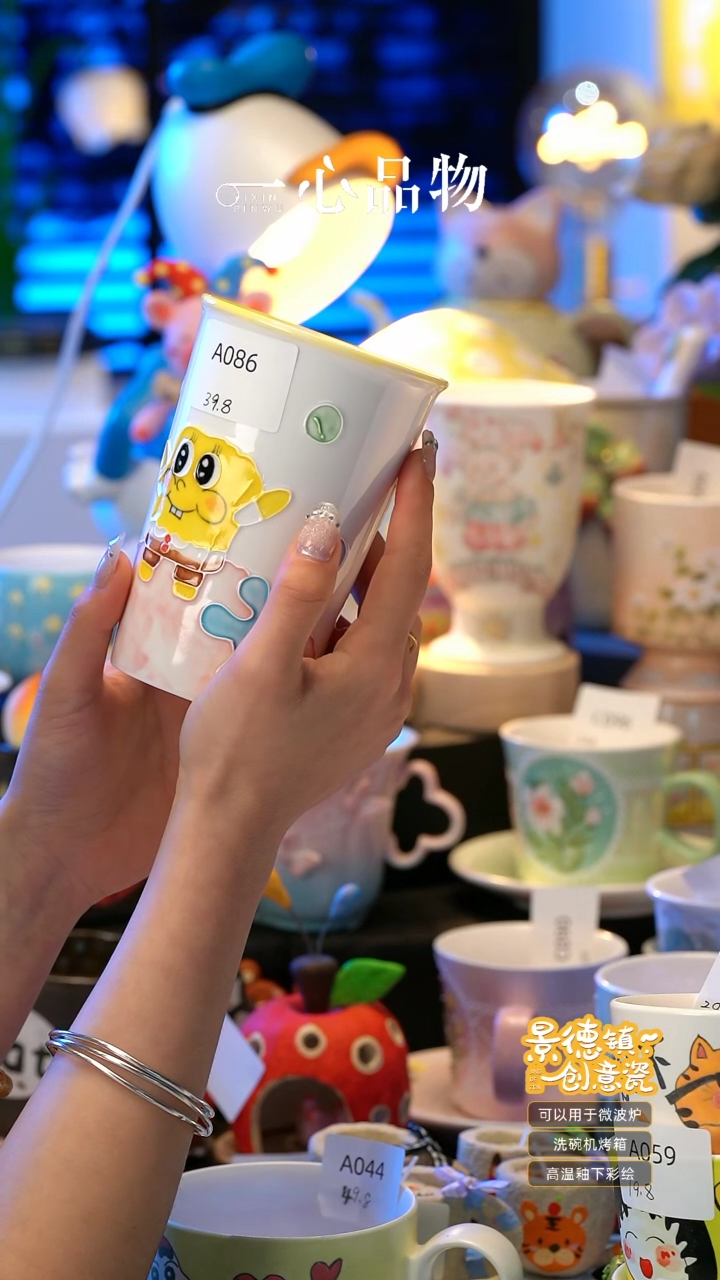 【闪购商品】杯子微瑕半价链接   介意勿拍