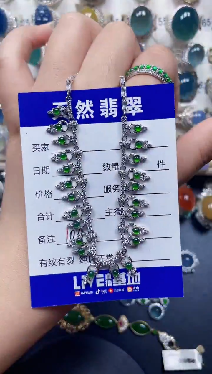 颈饰银S925镶嵌翡翠104