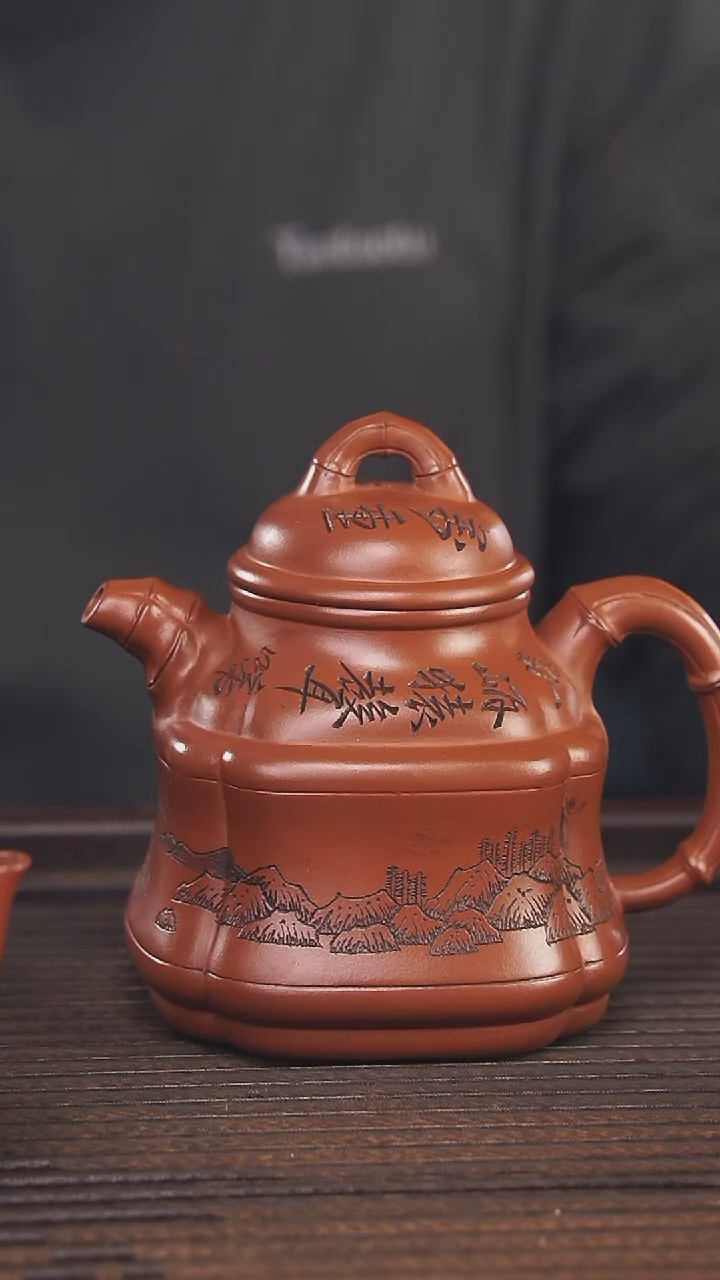 【闪购商品】紫砂茶壶260cc顾氏手工紫砂