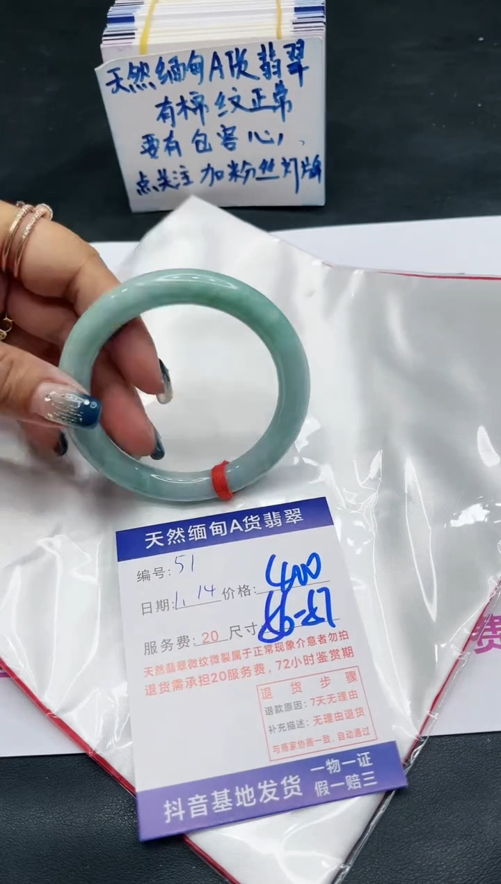 【闪购商品】翡翠手镯未镶嵌11111111