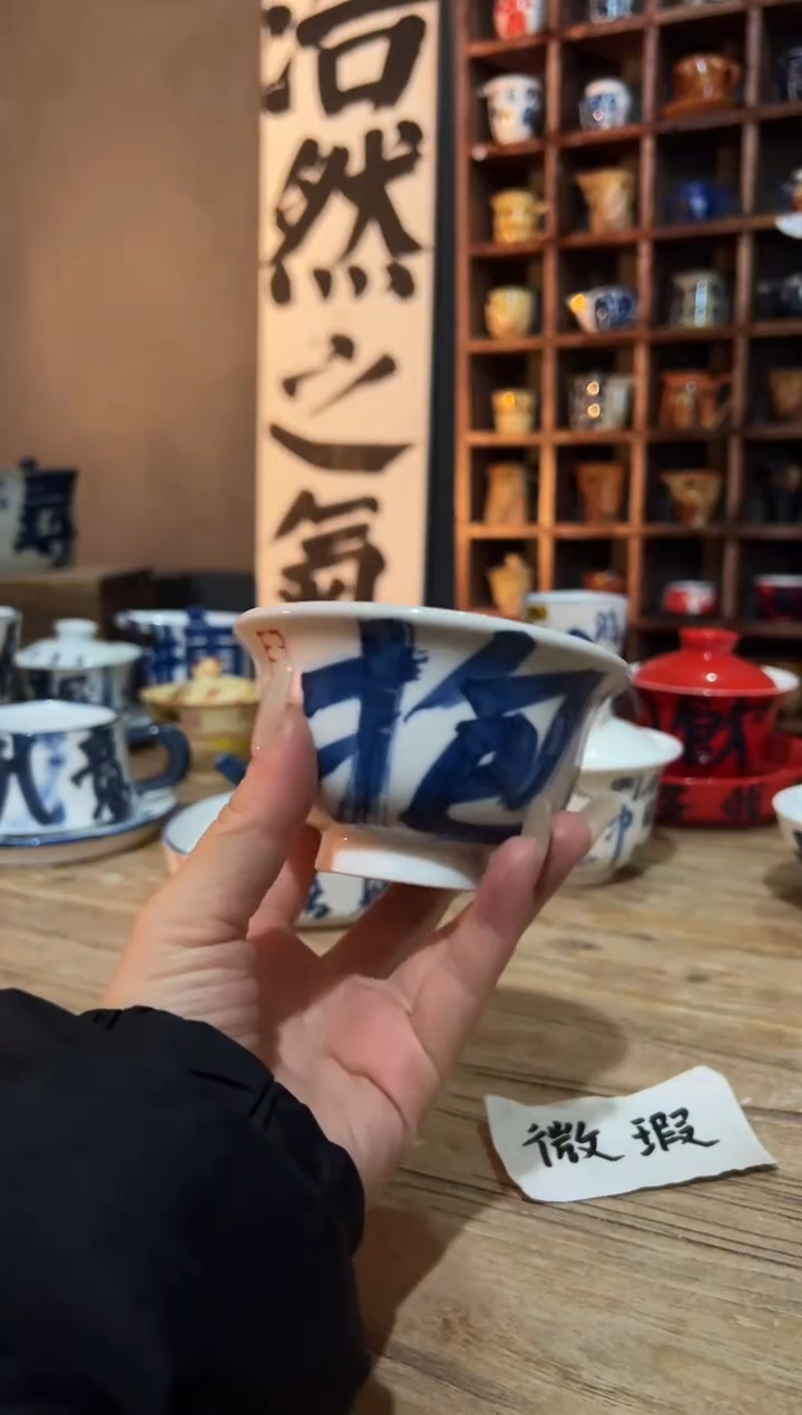 【闪购商品】观云听雨原创手绘茶具