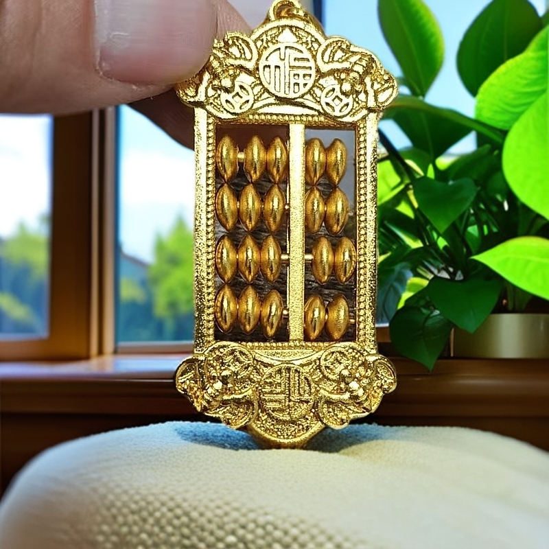 高奢贸易--算盘单吊坠a32DH