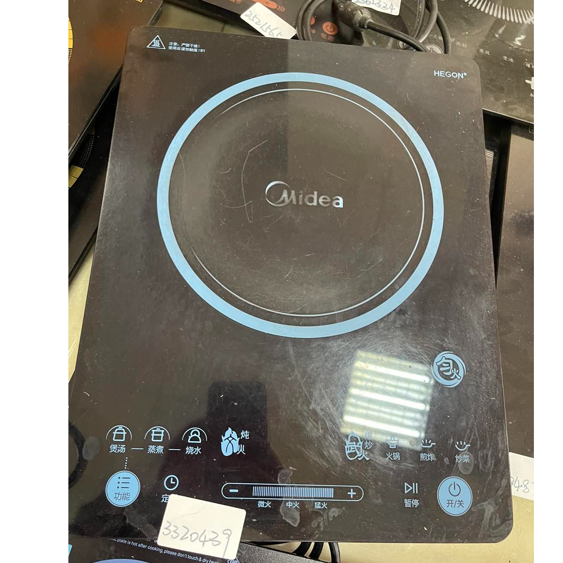 9新 Midea/美的 【二手】华中仓电磁炉轻微划痕功能完好