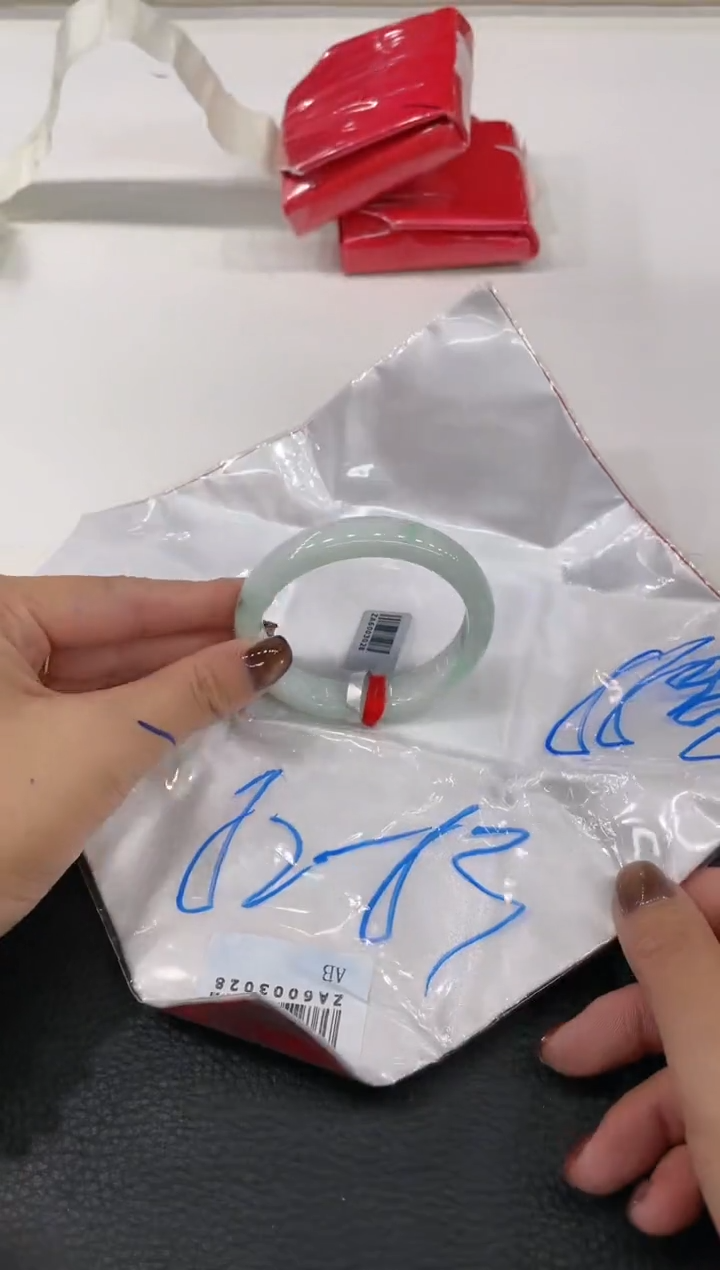 【闪购商品】翡翠手镯（贵妃镯）未镶嵌手镯