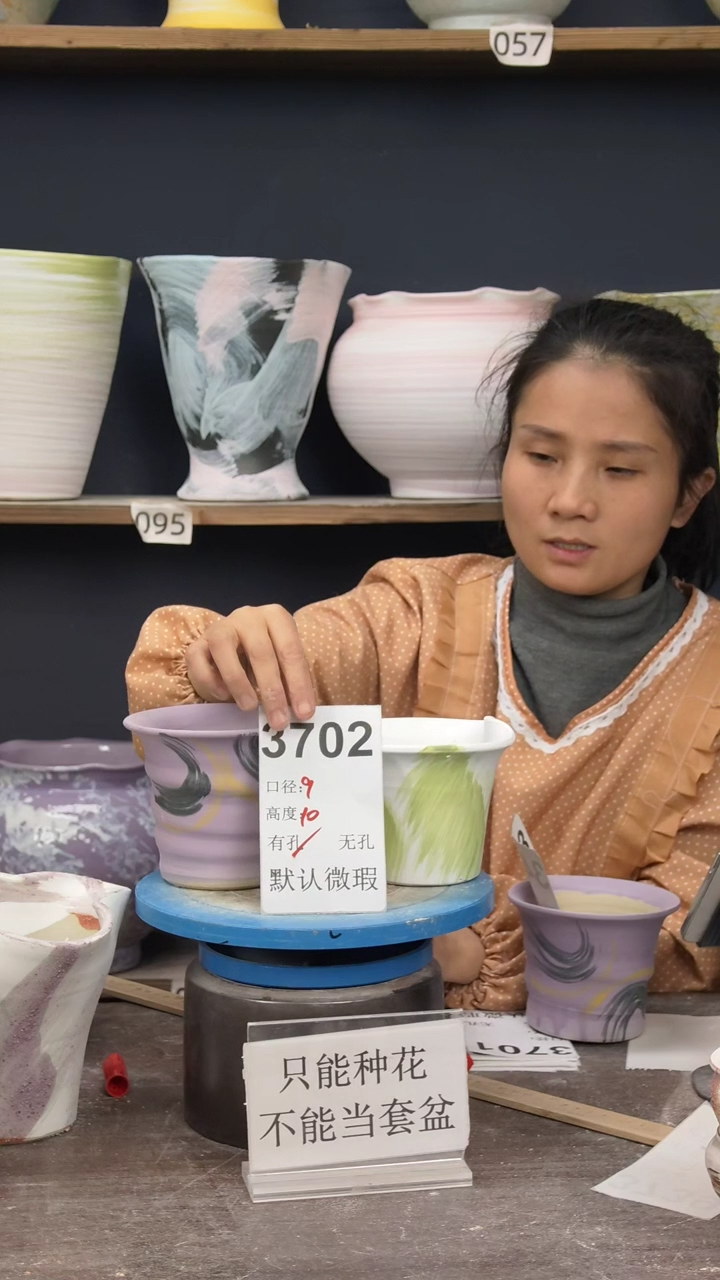 亞*?景德镇花盆默认微瑕3702