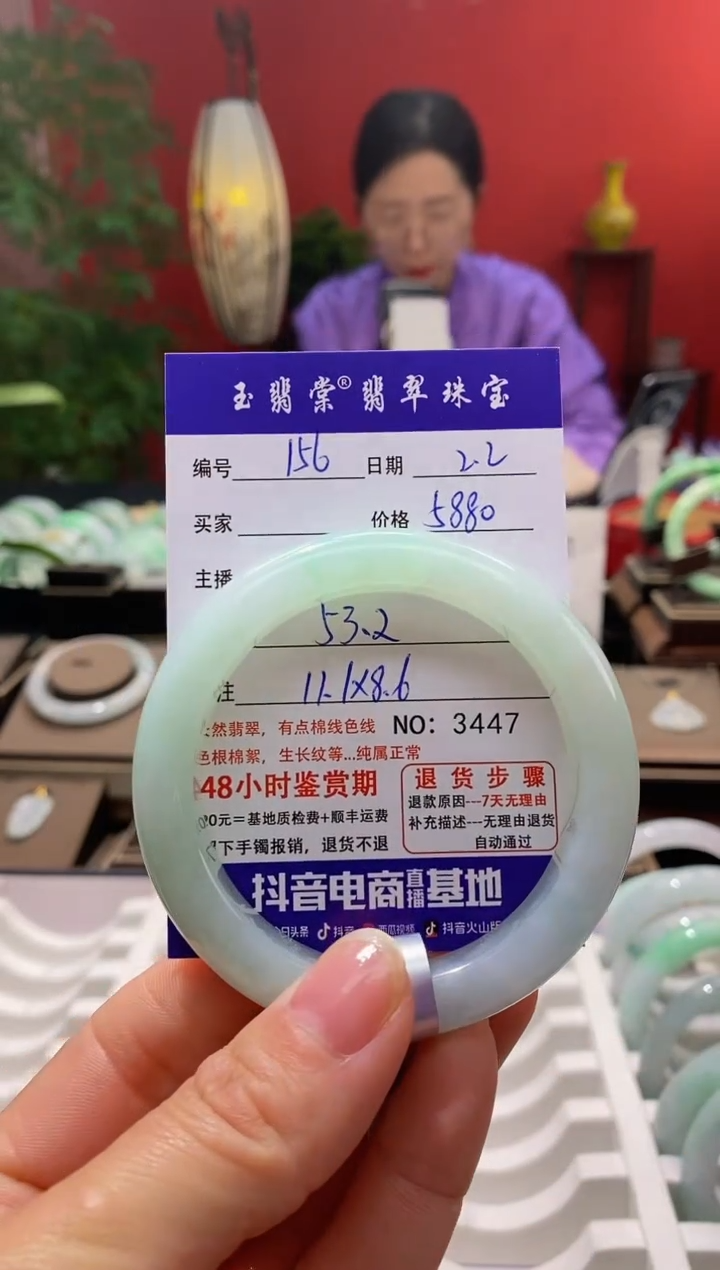 【闪购商品】翡翠手镯未镶嵌翡翠
