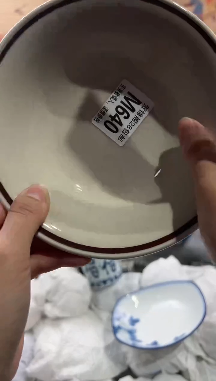 【闪购商品】瓷片当天满28米包邮M640