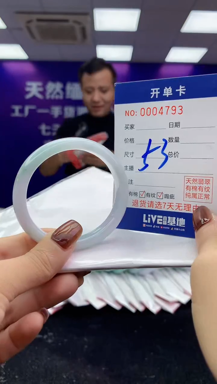 未镶嵌手镯翡翠AAAAAAAAAAAA