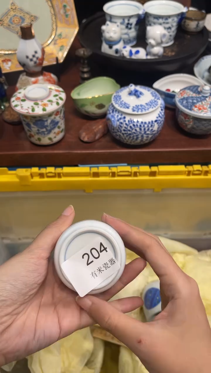 【闪购商品】碗0000000000000000