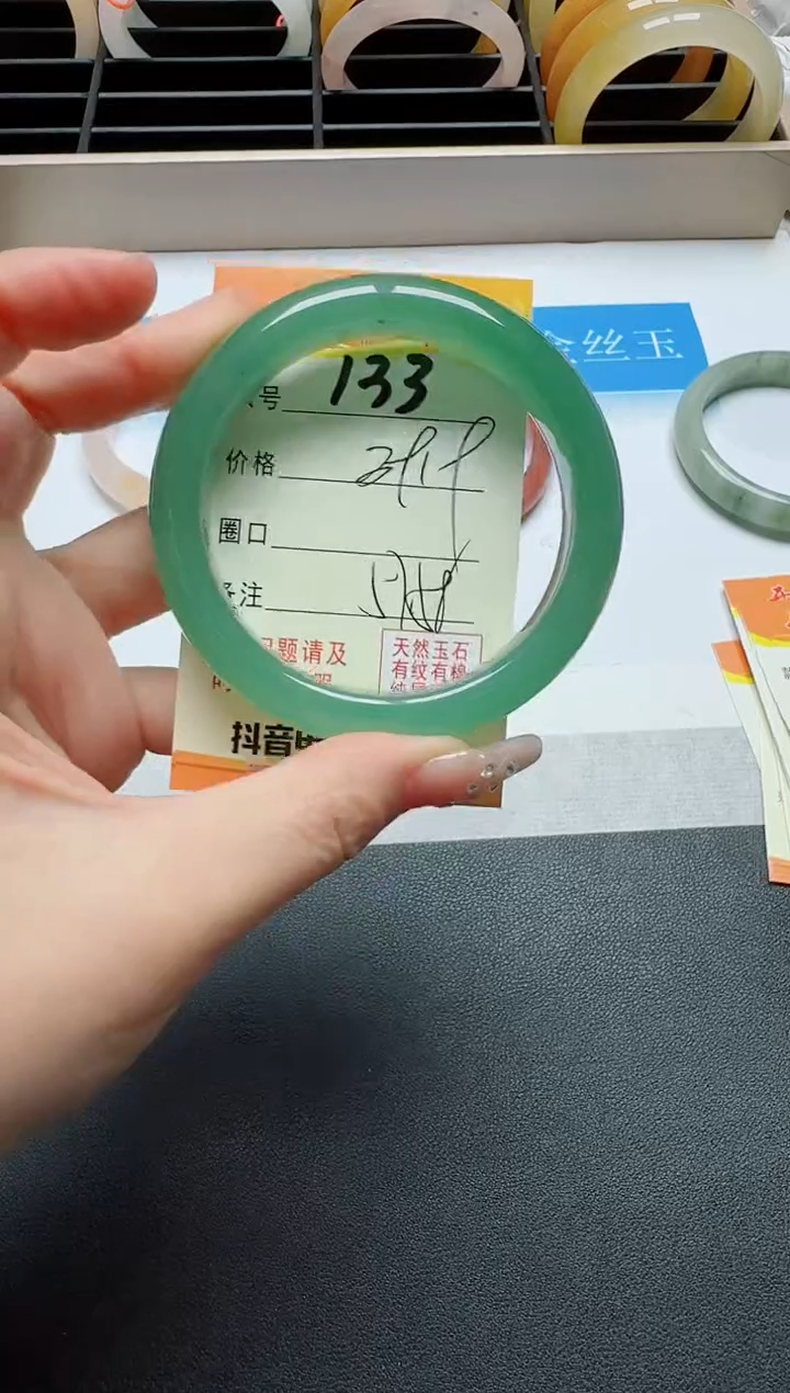 【闪购商品】石英质玉手镯未镶嵌133