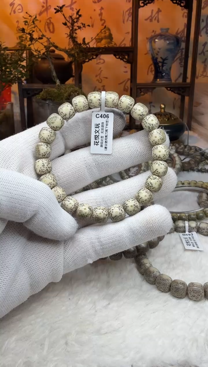 【闪购商品】星月菩提吊坠10x9青花瓷针尖星C406