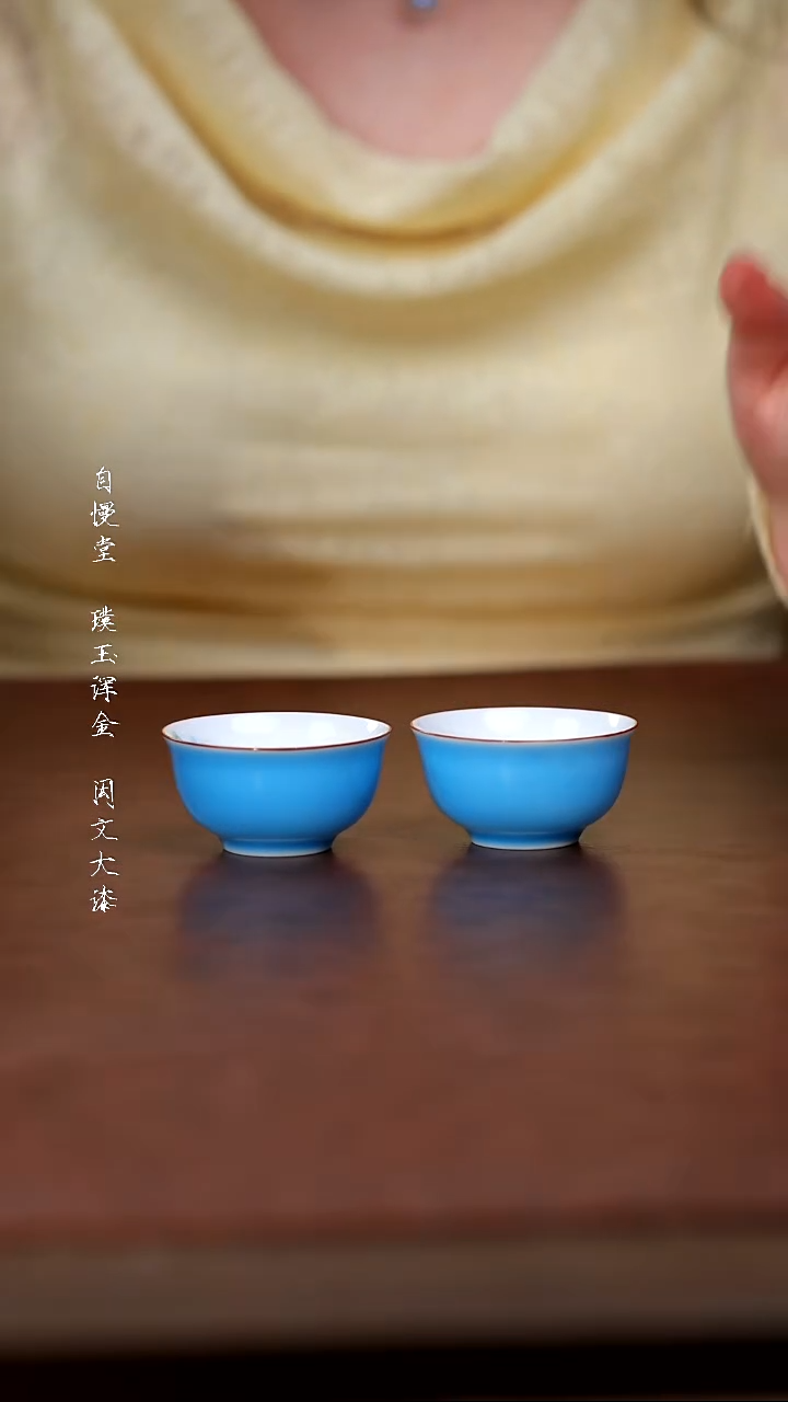 其他松石绿山水小杯
