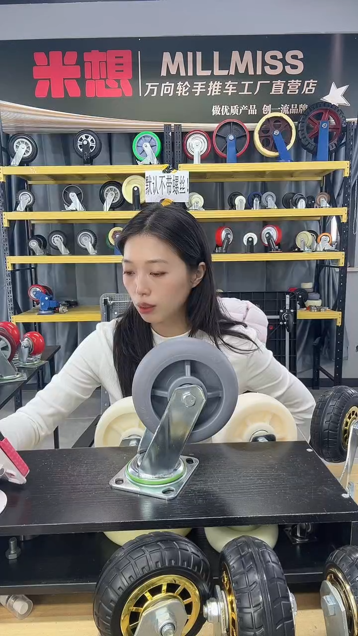 深处林老板专属   3寸刹车4个  超载重