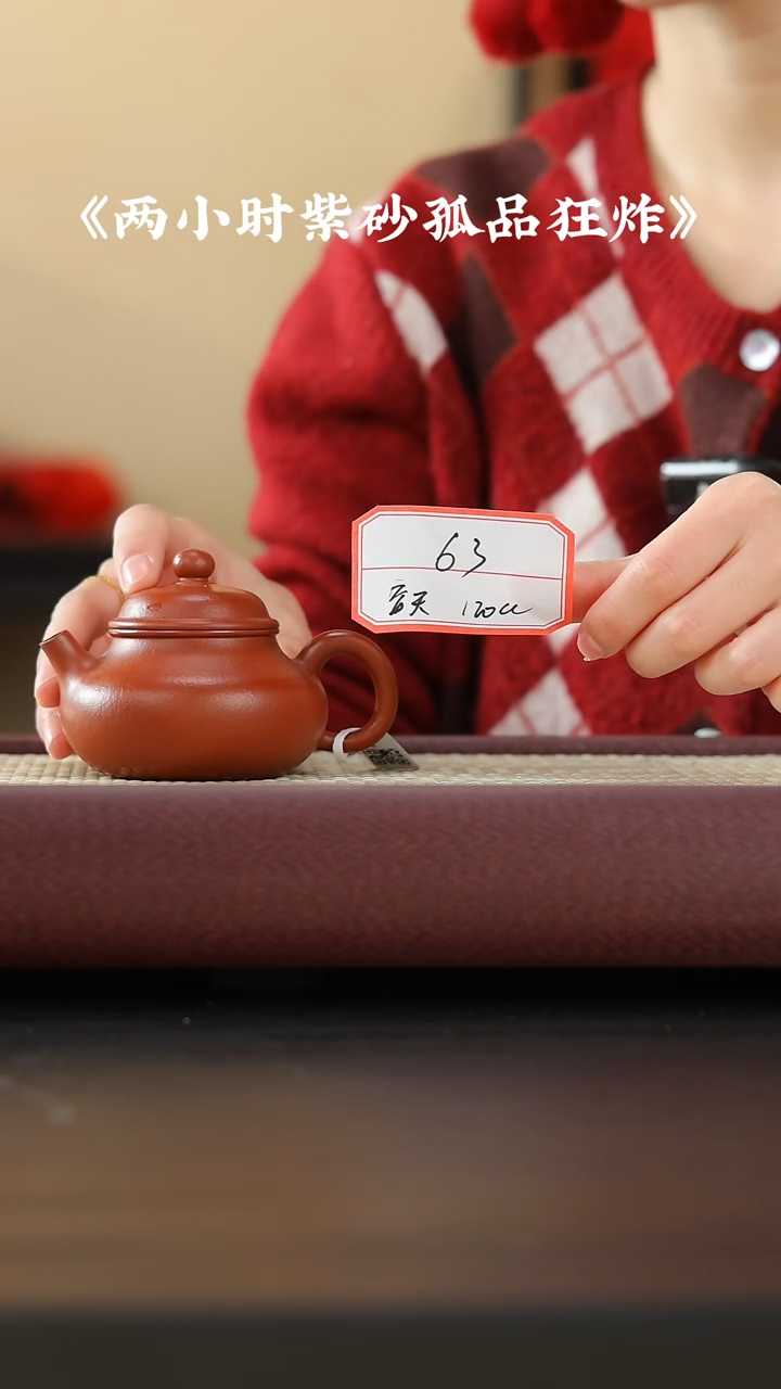 【闪购商品】紫砂茶壶紫砂壶GP专区063