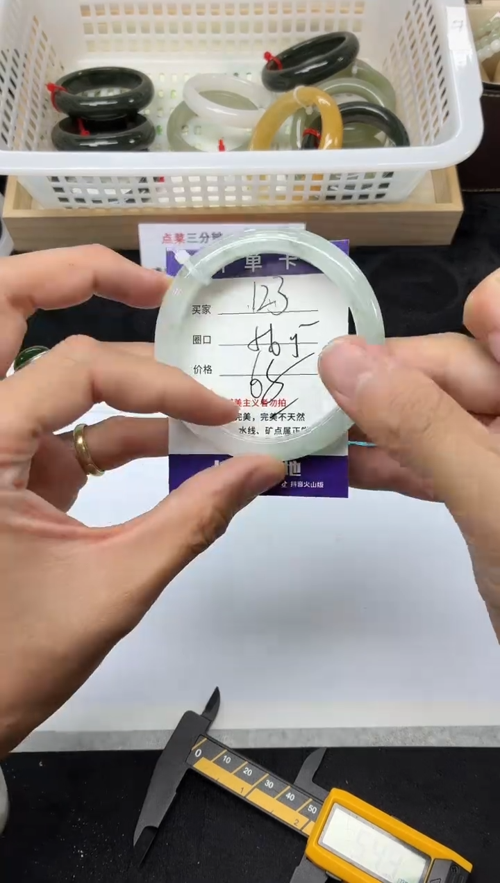 未镶嵌手镯石英质玉123