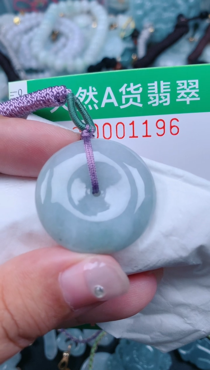 颈饰未镶嵌翡翠.0001196