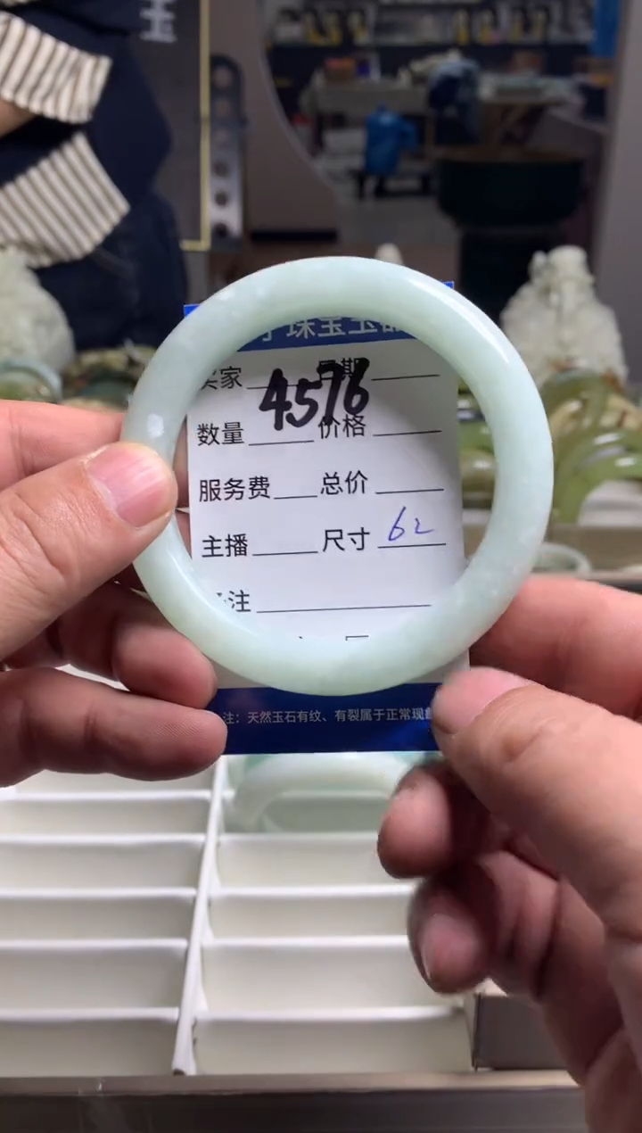 【闪购商品】蛇纹石玉手镯未镶嵌4576