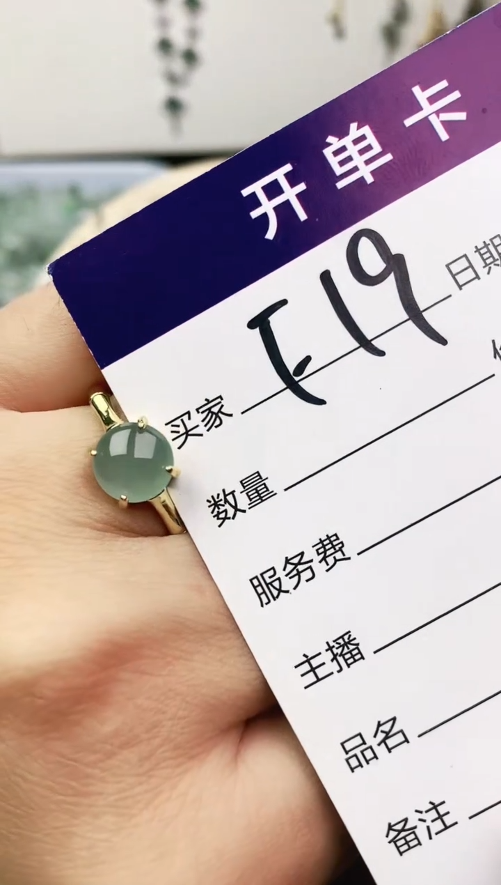 未镶嵌戒指翡翠11111111